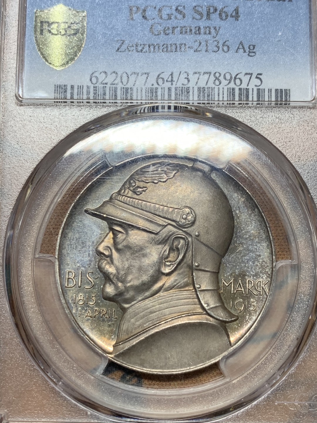 《竞宝斋》第36场-本周日 （全场顺丰包邮） pcgs-sp64 1915年德国银样章 铁血宰相俾斯麦建功碑 经典品种 凹形精制镜面五彩 实物炫目 冠军分 