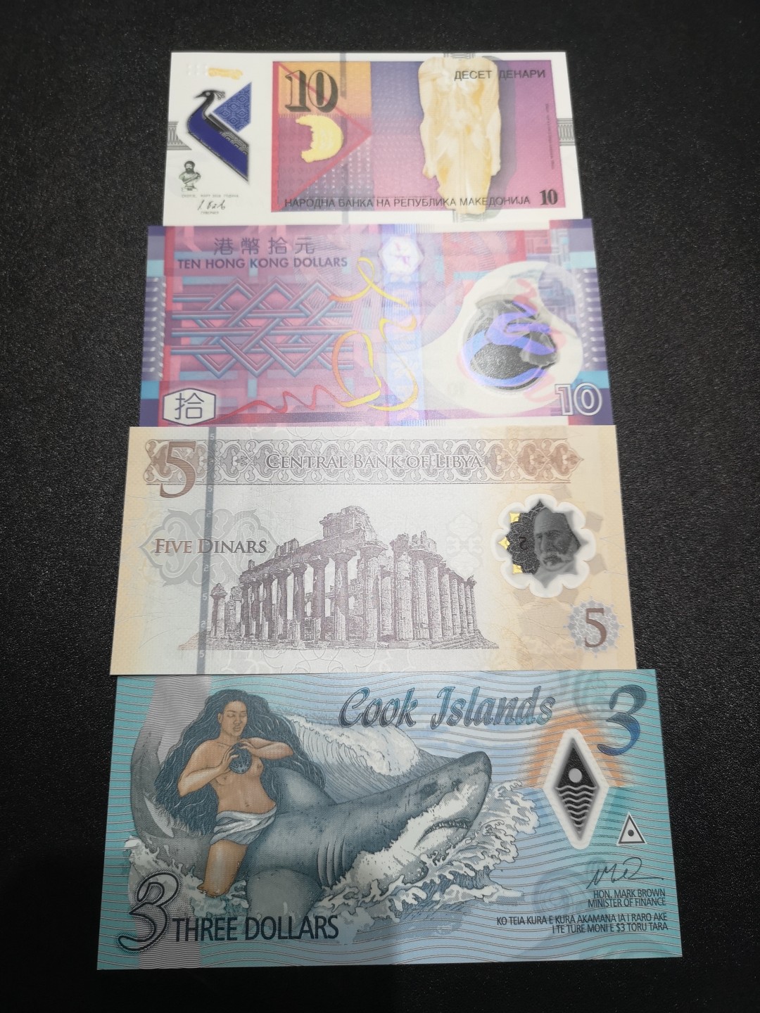 《外钞收藏家》第一百六十九期拍卖（本期65件） 四张塑料钞 全新UNC