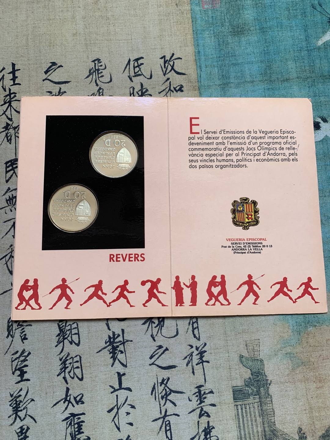 《竞宝斋》第37场-周日 首场自动拍卖 2件或者满200包顺丰 原装安道尔1988年 纪念巴塞罗那奥运 20第纳尔银币 2枚卡装套币