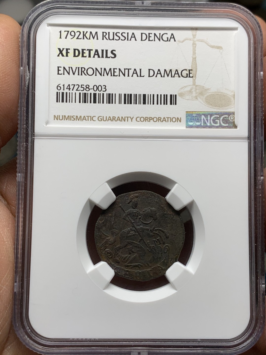 《竞宝斋》第36场-本周日 （全场顺丰包邮） NGC-XF D  沙俄1792年KM 1DENGA 铜币 稀少