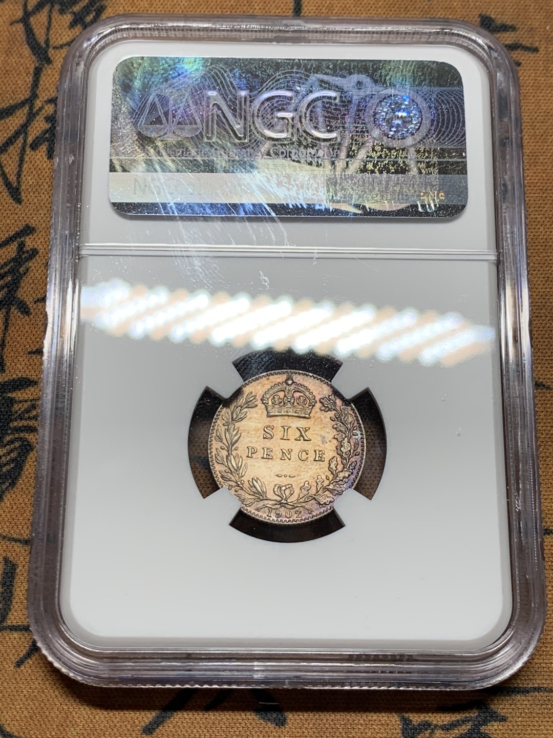 《竞宝斋》第36场-本周日 （全场顺丰包邮） 英国1902年爱七Matte6便士NGC-PF62Matte 品相好 Matte6便士少⻅