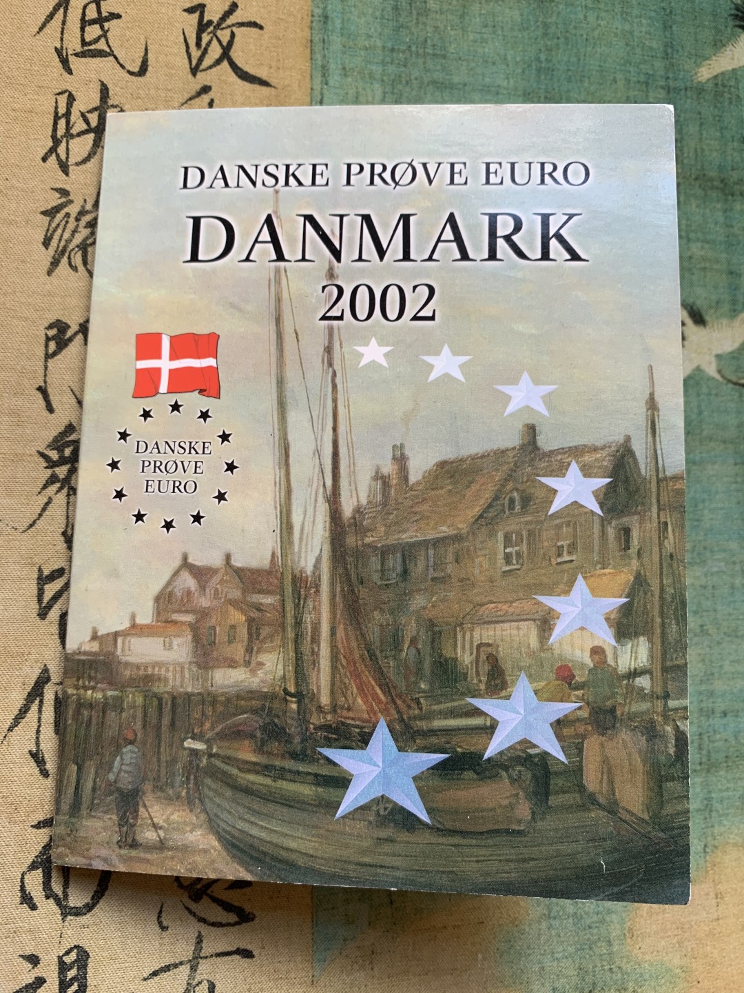 《竞宝斋》第37场-周日 首场自动拍卖 2件或者满200包顺丰 原封装丹麦 2002年 欧元试铸 ESSAI样币 8枚套装 少见