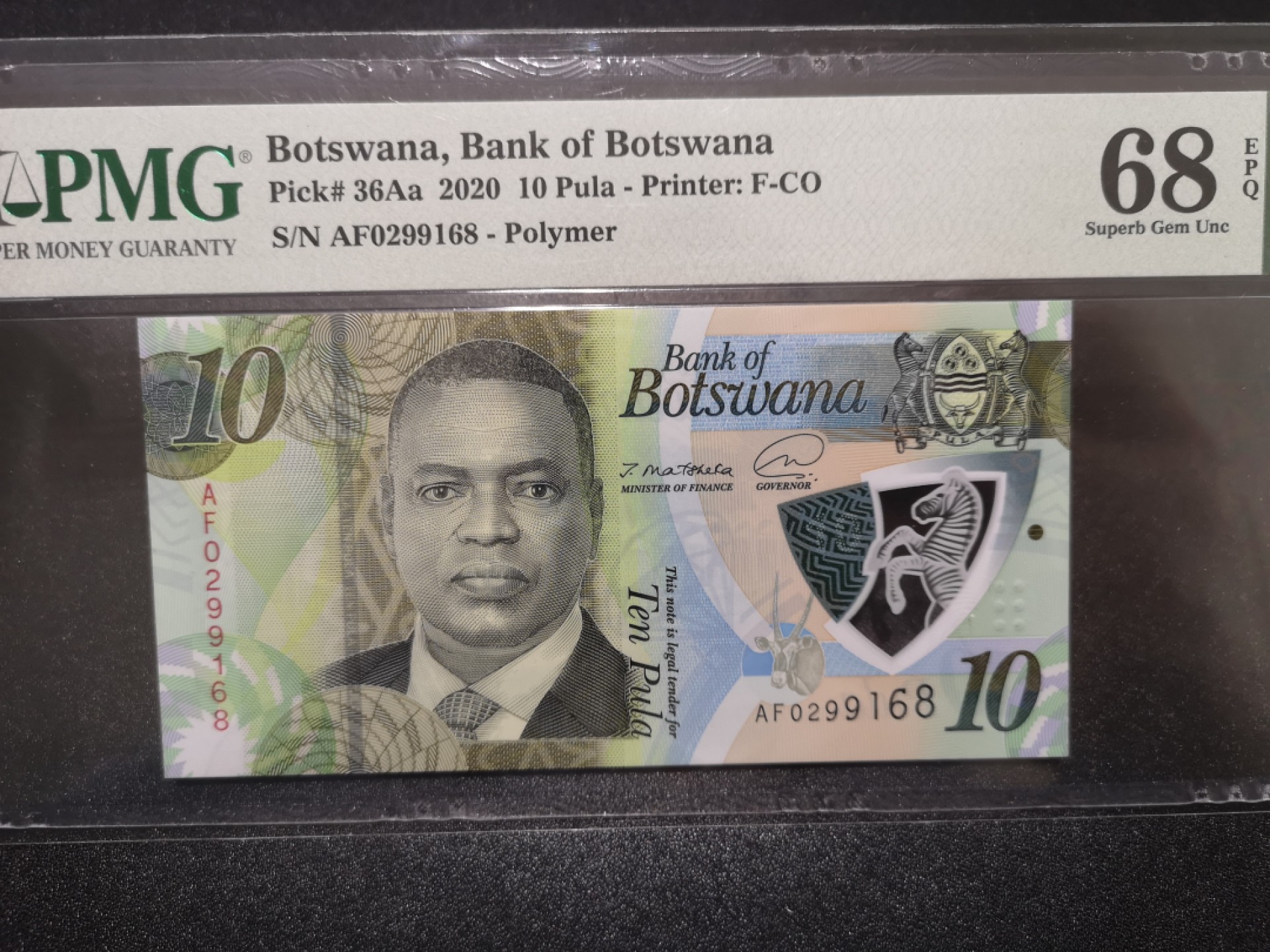 《外钞收藏家》第一百六十九期拍卖（本期65件） 2020年博茨瓦纳10 无47 PMG68