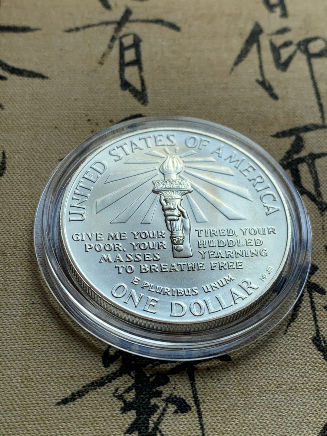 《竞宝斋》第37场-周日 首场自动拍卖 2件或者满200包顺丰 原盒证书 美国1986年 自由女神像 1元大银币