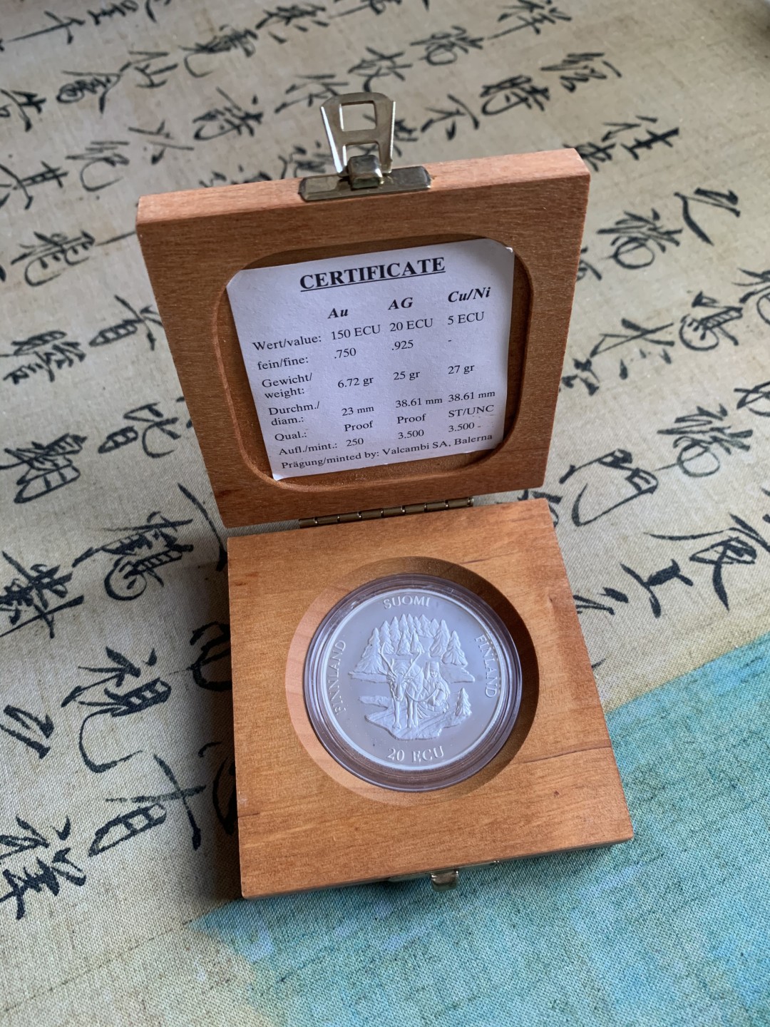 《竞宝斋》第37场-周日 首场自动拍卖 2件或者满200包顺丰 木盒证书瑞典1994年维斯比周年纪念20ECU大银币25克