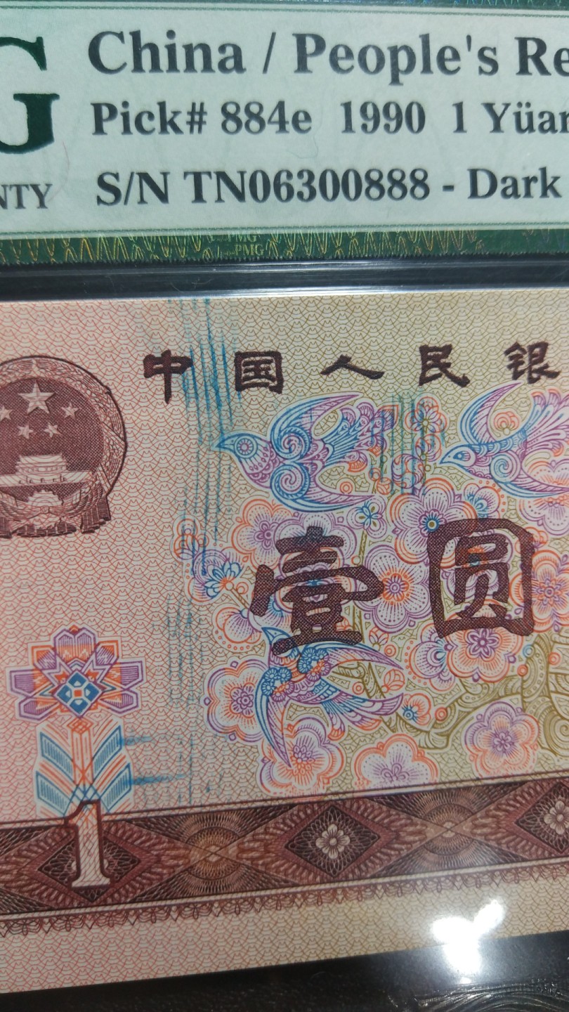 First