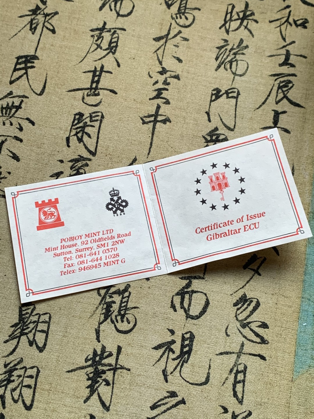 《竞宝斋》第37场-周日 首场自动拍卖 2件或者满200包顺丰 红盒证书 直布罗陀1993年 欧洲货币经济 21ECU伦敦造币厂 精制大银币 少见