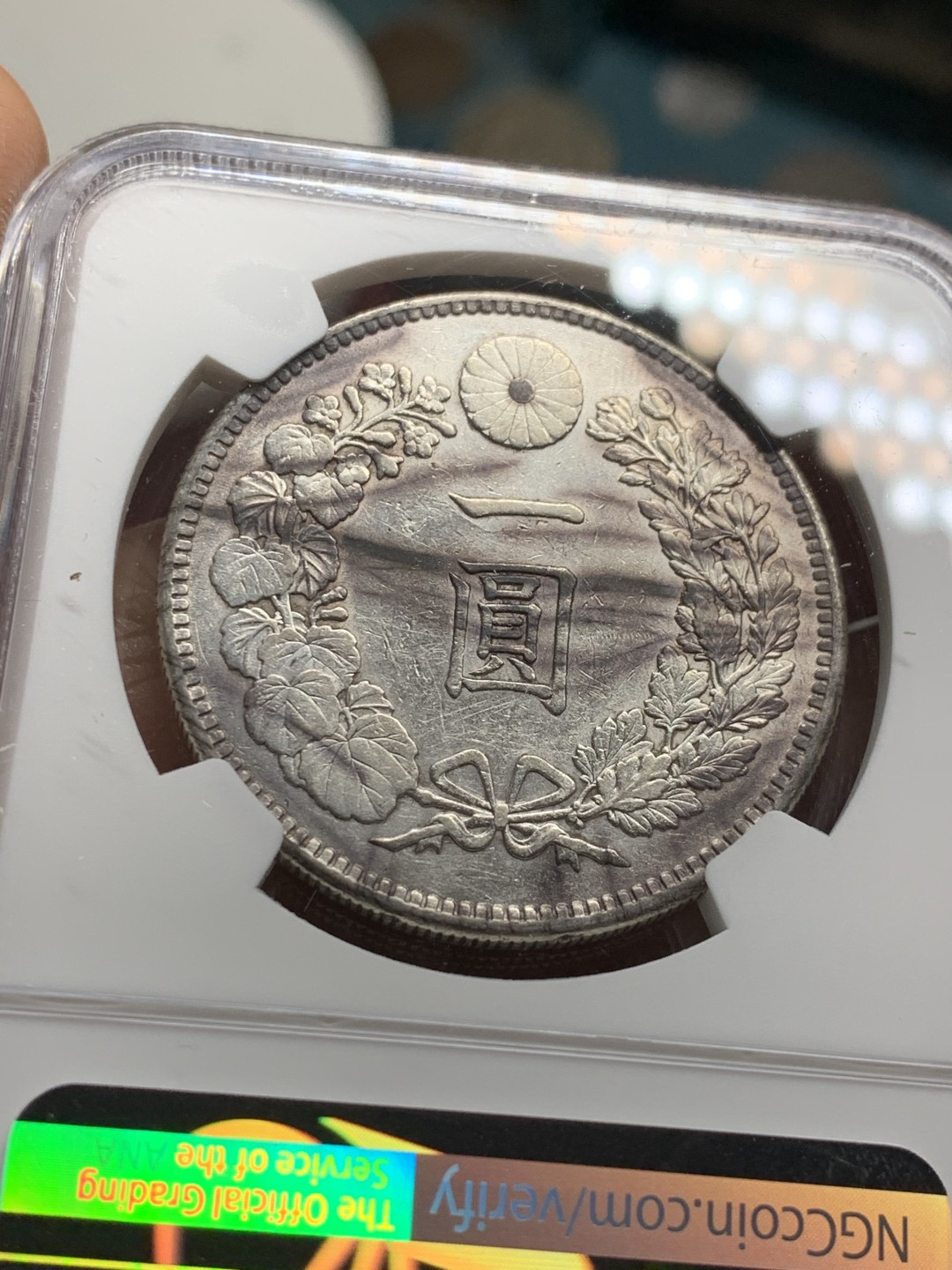 《竞宝斋》第36场-本周日 （全场顺丰包邮） NGC-XFD  日本龙洋 明治37年（1904）一元 银币