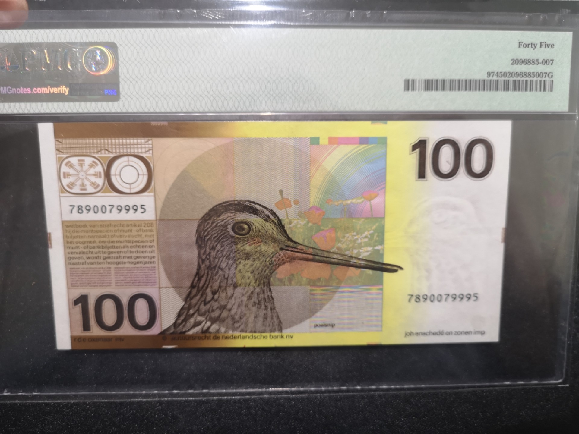 《外钞收藏家》第一百六十九期拍卖（本期65件） 1977 年荷兰100盾 水鸟 PMG45