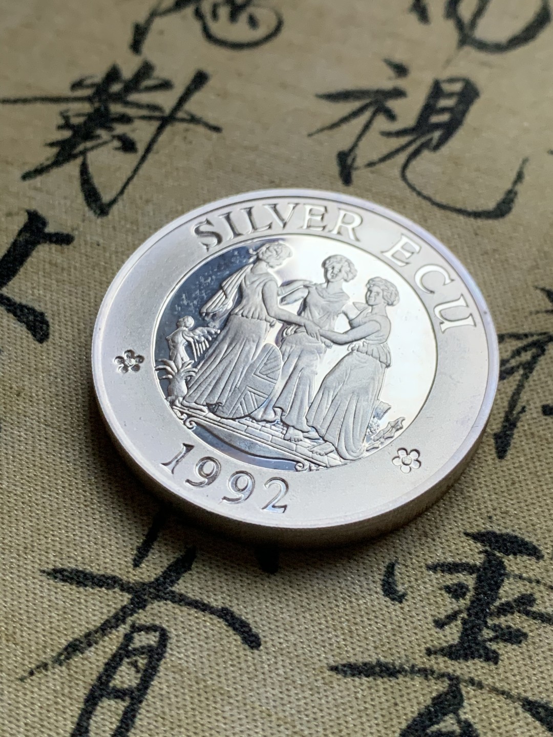 《竞宝斋》第37场-周日 首场自动拍卖 2件或者满200包顺丰 925银 46.6克 超厚大银币  英国1992年加厚PIEDFORT三个女人一台戏25ECU