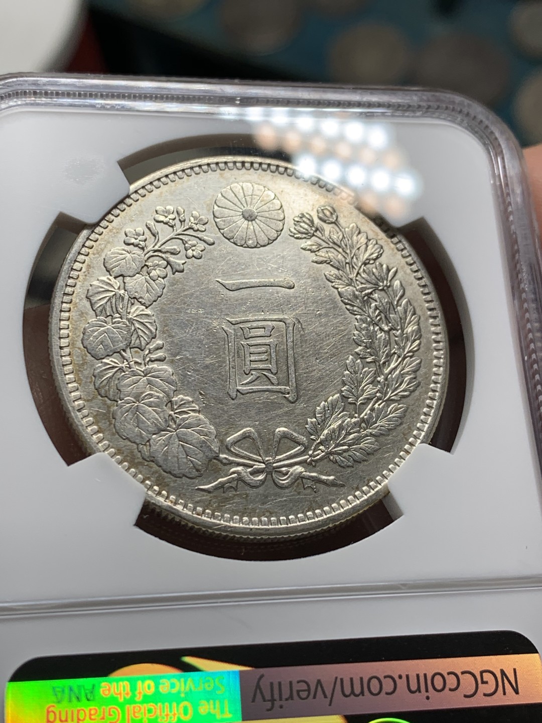 《竞宝斋》第36场-本周日 （全场顺丰包邮） NGC-UNCD  日本龙洋 明治28年（1895）一元 银币 早期年份   小年份