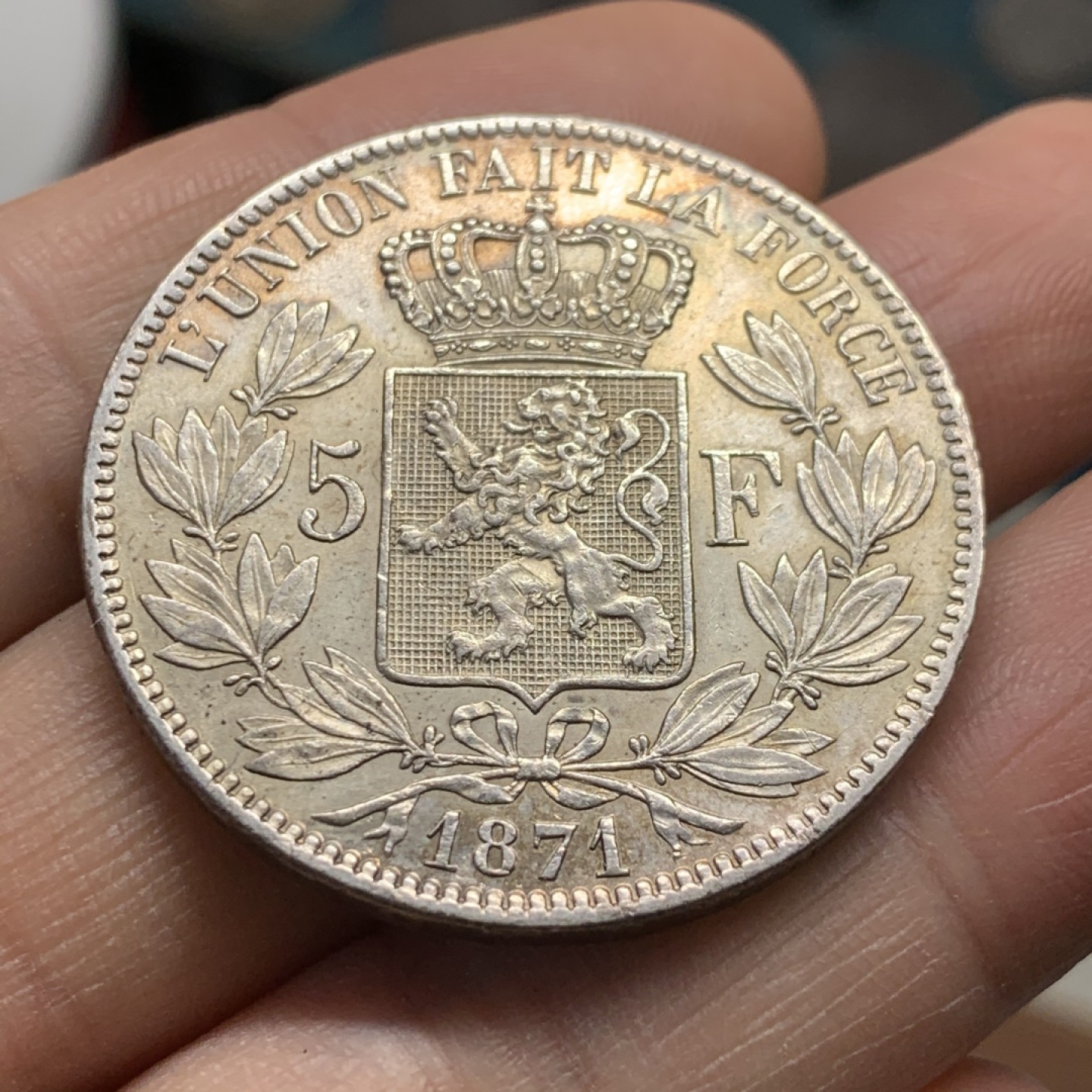 《竞宝斋》第37场-周日 首场自动拍卖 2件或者满200包顺丰 比利时 1871年 利奥波德二世 5法郎 大银币 金彩带光好品