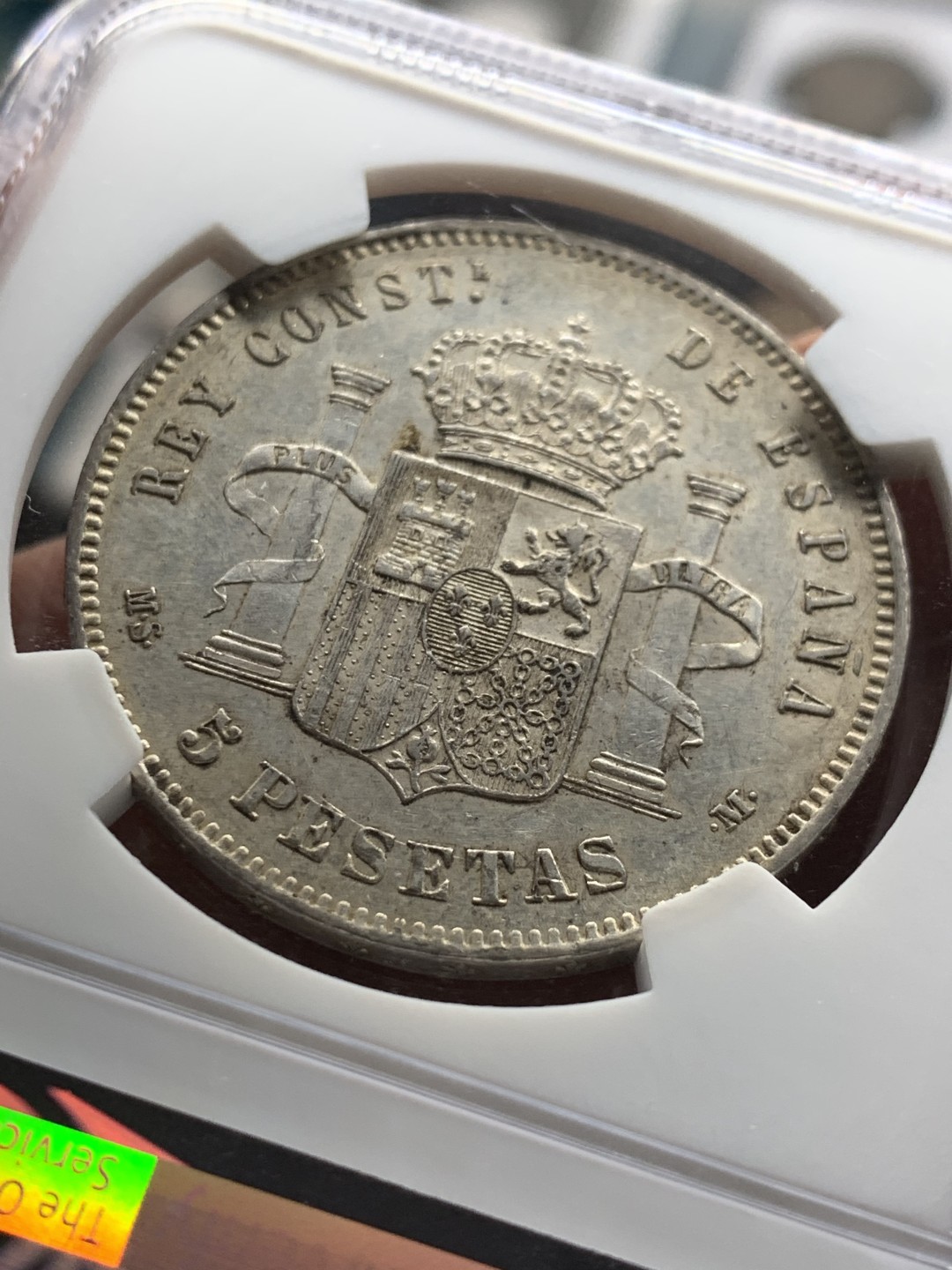 《竞宝斋》第36场-本周日 （全场顺丰包邮） NGC-AU55 西班牙双柱阿方索十三世1885年 5P 大银币 老精细品种 有分难得 