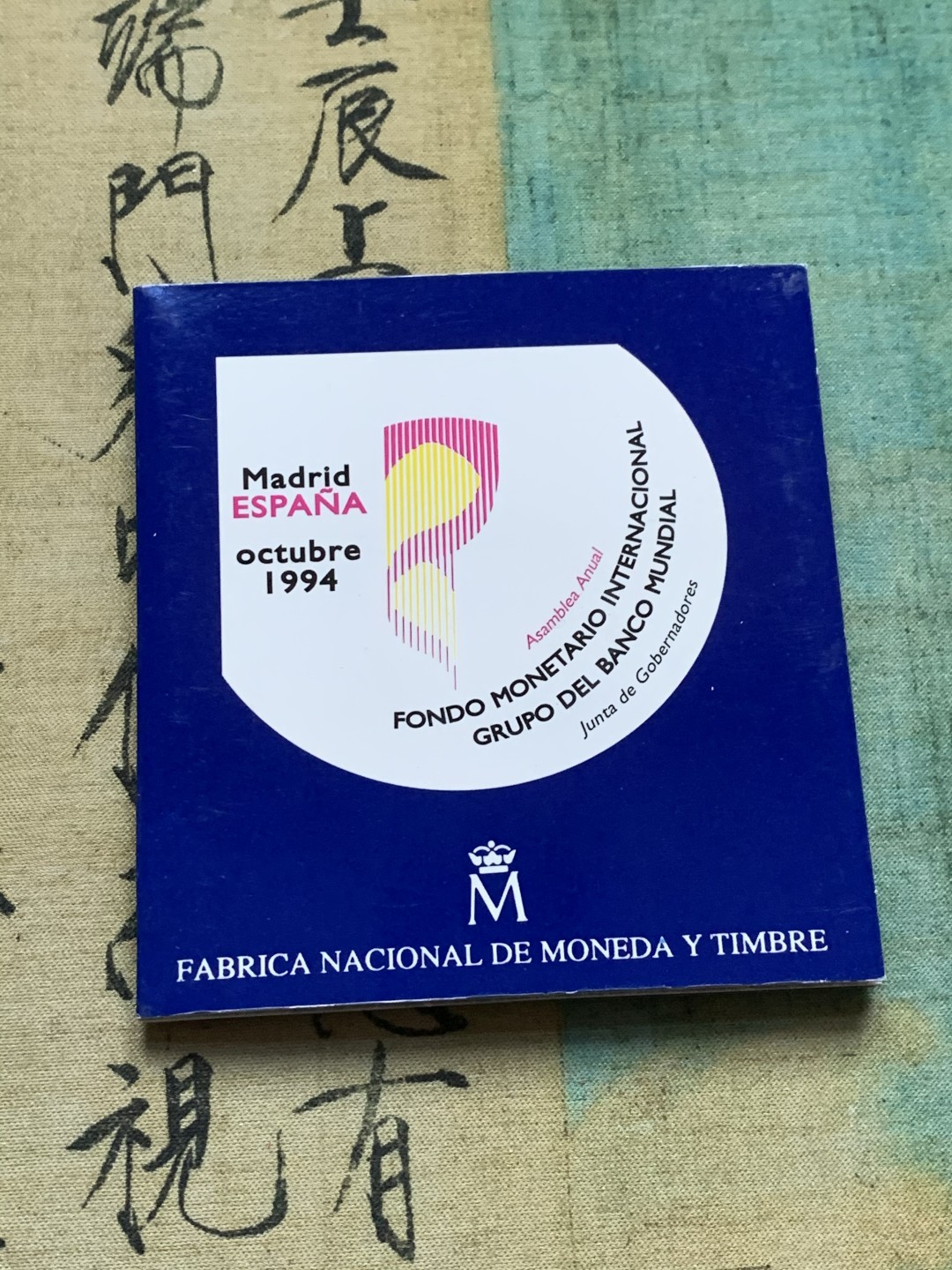 《竞宝斋》第37场-周日 首场自动拍卖 2件或者满200包顺丰 蓝卡装 西班牙1994年胡安卡洛斯国王像2000比塞塔大银币18克