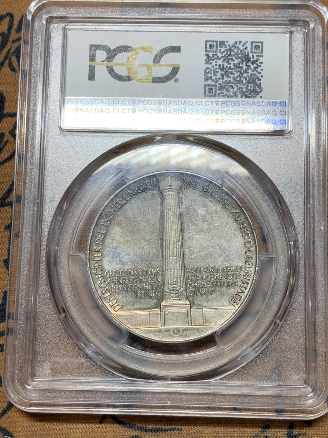 《竞宝斋》第36场-本周日 （全场顺丰包邮） pcgs-sp64 1915年德国银样章 铁血宰相俾斯麦建功碑 经典品种 凹形精制镜面五彩 实物炫目 冠军分 