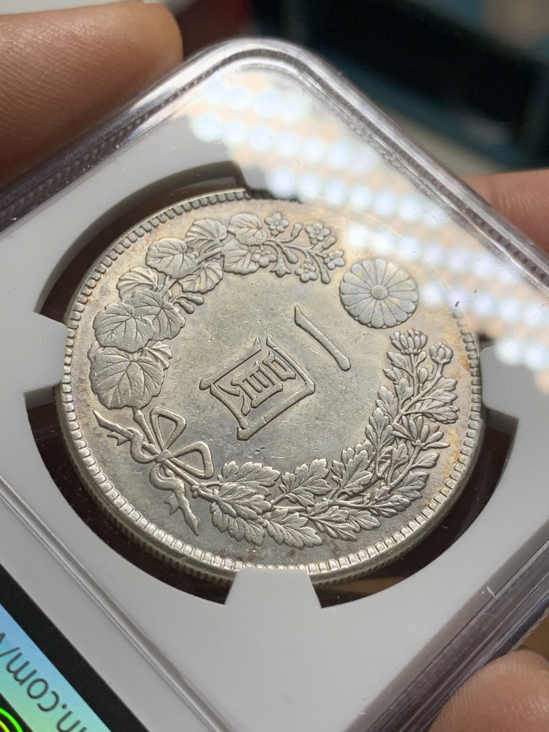 《竞宝斋》第36场-本周日 （全场顺丰包邮） NGC-AUD  日本龙洋 大正3年（1914）一元  银币 原味