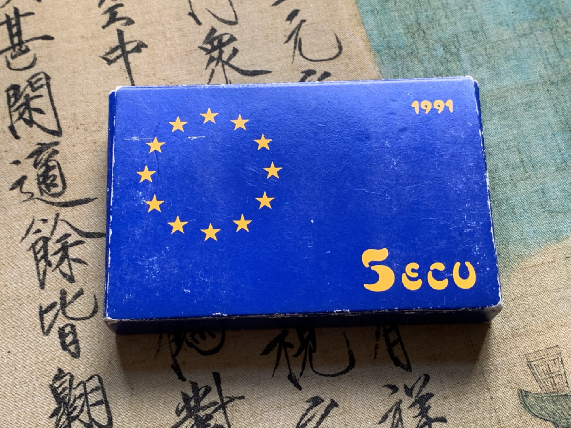 《竞宝斋》第37场-周日 首场自动拍卖 2件或者满200包顺丰 原蓝盒证书 西班牙1991年 哲学家伊本·鲁世德5ECU 925银33.62克42mm尺寸精制大银币