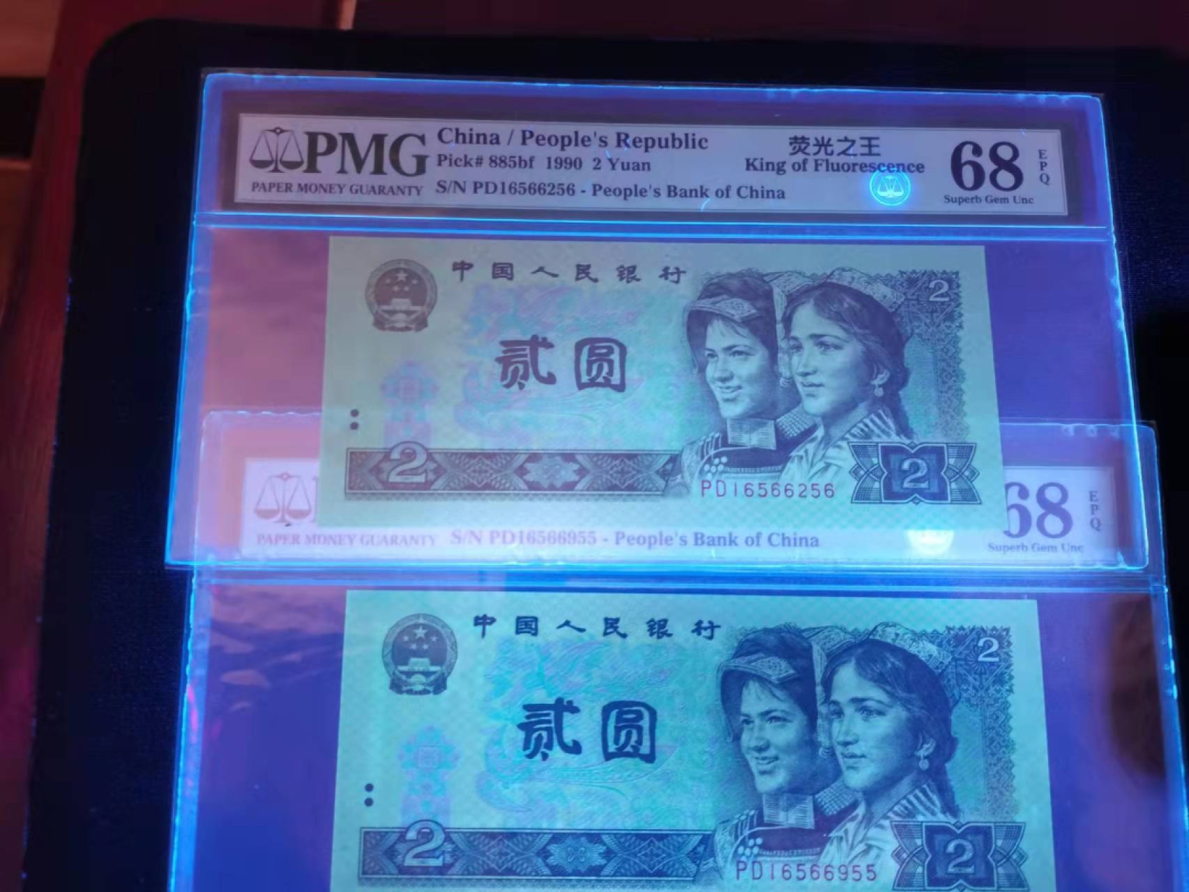 【华誉王者】1928期拍卖 902荧光之王两连无347 高分 PMG68E PD16566955/56