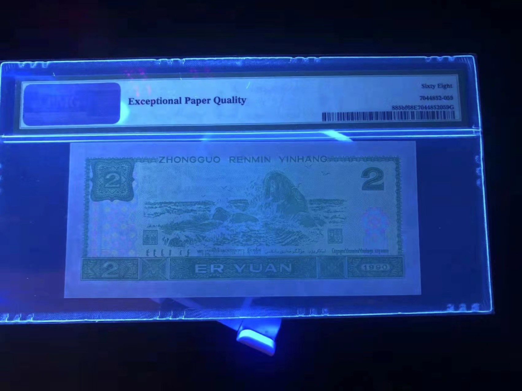 【华誉王者】1928期拍卖 PMG68超高分荧光之王稀少PC冠高分无347十分稀少 PC 2895 6559