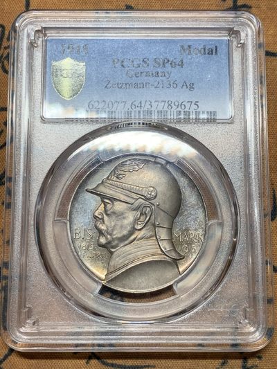 《竞宝斋》第36场-本周日 （全场顺丰包邮） - pcgs-sp64 1915年德国银样章 铁血宰相俾斯麦建功碑 经典品种 凹形精制镜面五彩 实物炫目 冠军分 