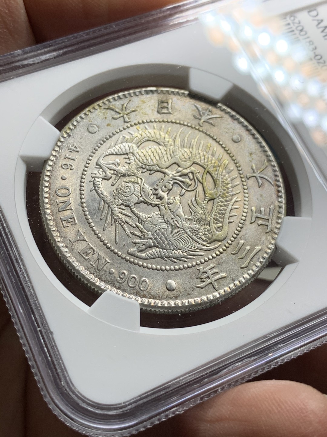 《竞宝斋》第36场-本周日 （全场顺丰包邮） NGC-AUD  日本龙洋 大正3年（1914）一元  银币 原味