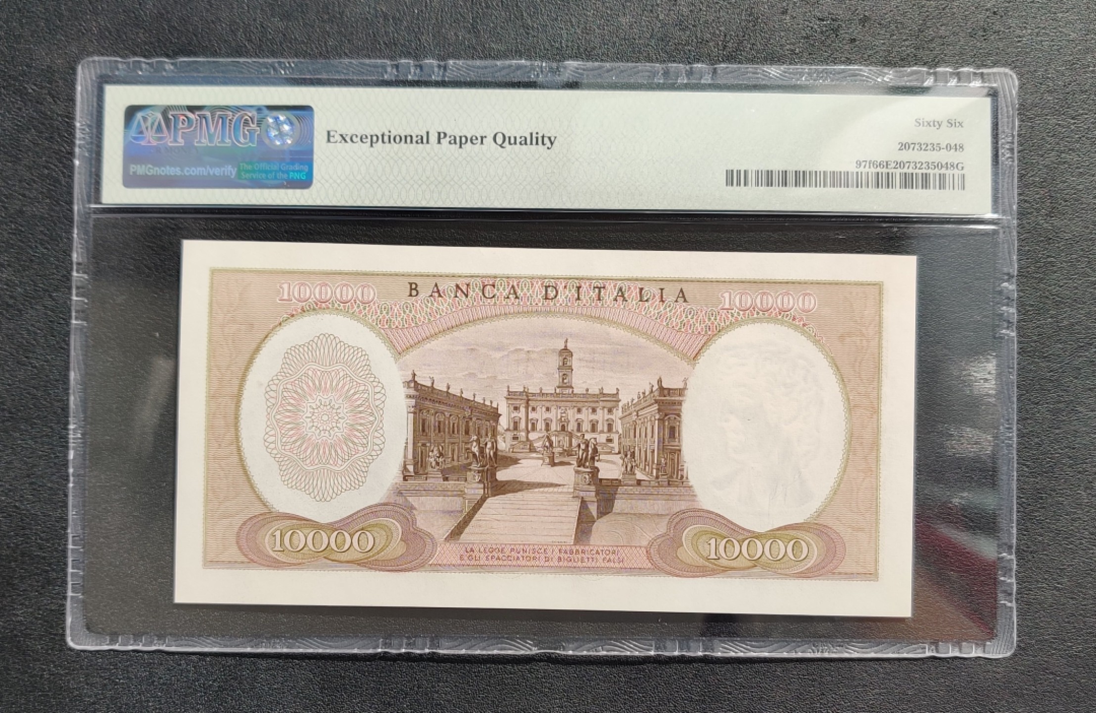 《外钞收藏家》第一百六十九期拍卖（本期65件） 1973年意大利1万里拉 PMG66