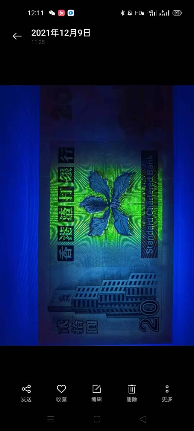 Chase Auction（得物拍卖）第3期 - - 中外纸币、硬币、银币联拍 香港中银2000年20元豹子号CK879666，香港渣打1998年20元狮子号DB646666全新UNC两杦同拍，如图发货！