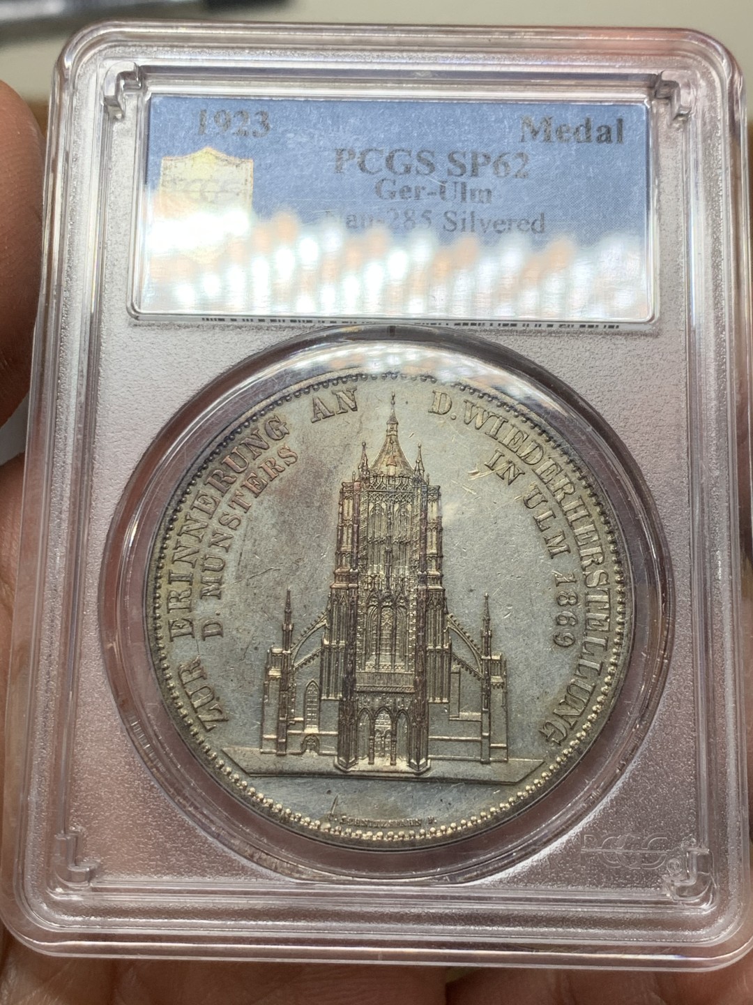 《竞宝斋》第36场-本周日 （全场顺丰包邮） pcgs-sp62 1923年德国镀银样章 乌尔姆大教堂 状态不错 跟大涨的乌尔姆教堂泰勒一脉相承 细节令人惊叹 雕刻精细 典型的哥特式建筑 高度世界第一 从设计到建成经历了近600年人世沧桑 