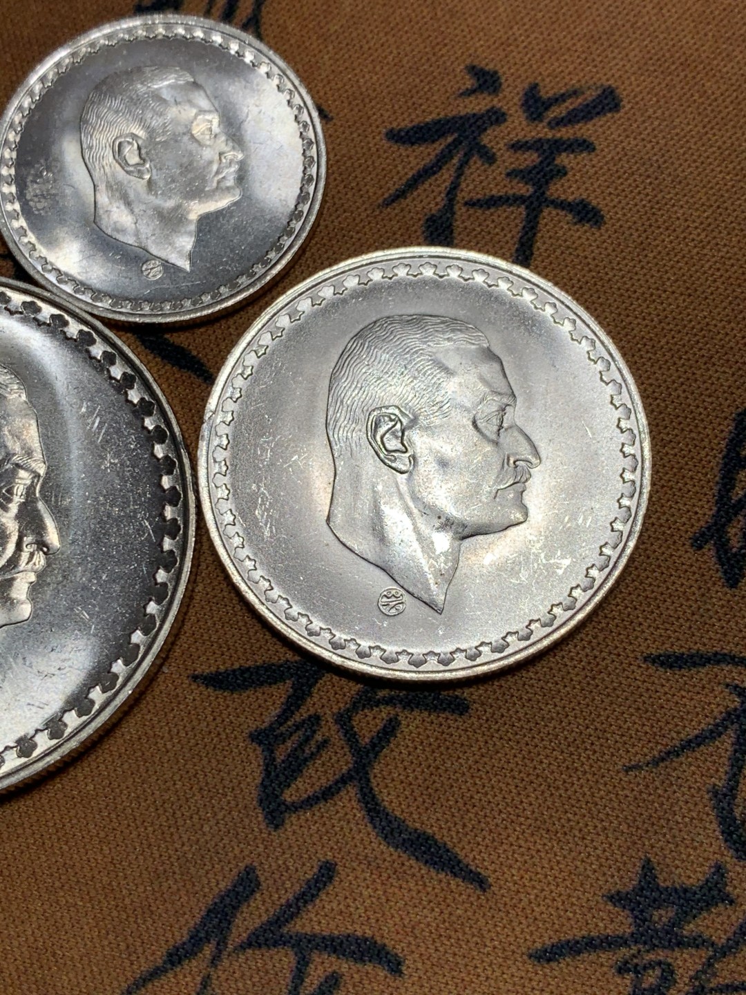 《竞宝斋》第36场-本周日 （全场顺丰包邮） 埃及1970年纳赛尔25皮阿斯特、50皮阿斯特、1镑银币三枚套43.3克总重