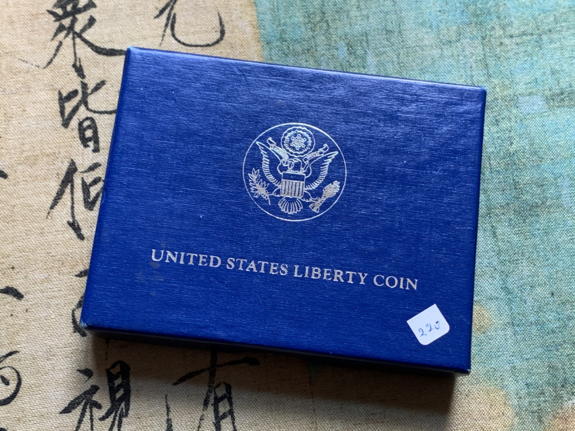 《竞宝斋》第37场-周日 首场自动拍卖 2件或者满200包顺丰 原盒证书 美国1986年 自由女神像 1元大银币