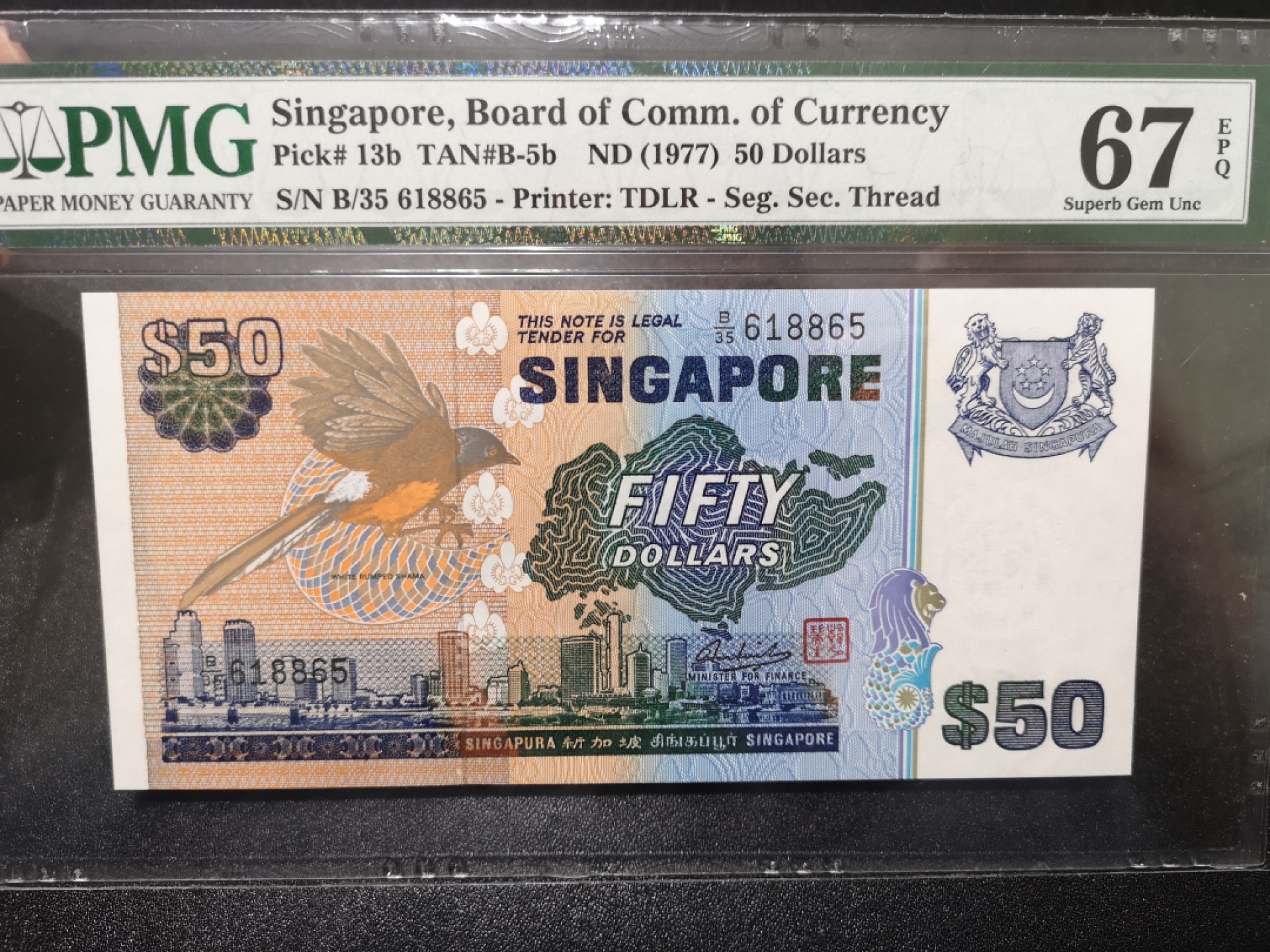 《外钞收藏家》第一百六十九期拍卖（本期65件） 1977年新加坡鸟版50元 无47 PMG67 高分