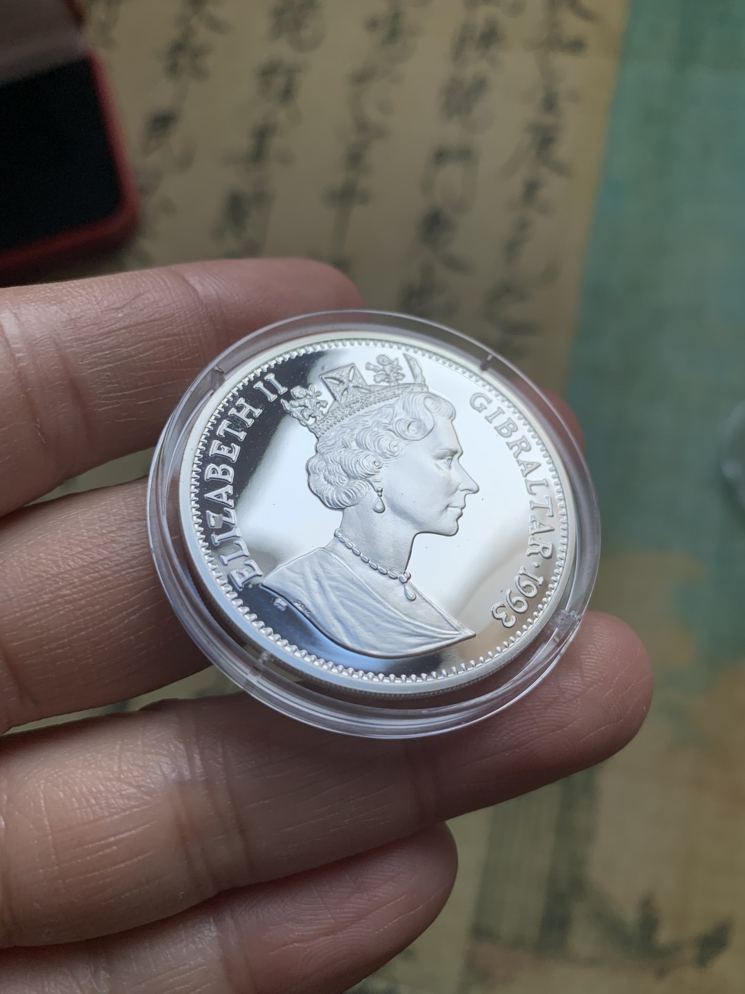 《竞宝斋》第37场-周日 首场自动拍卖 2件或者满200包顺丰 原盒证书 直布罗陀1993年 欧洲隧道建成纪念21ECU伦敦造币厂精制大银币 