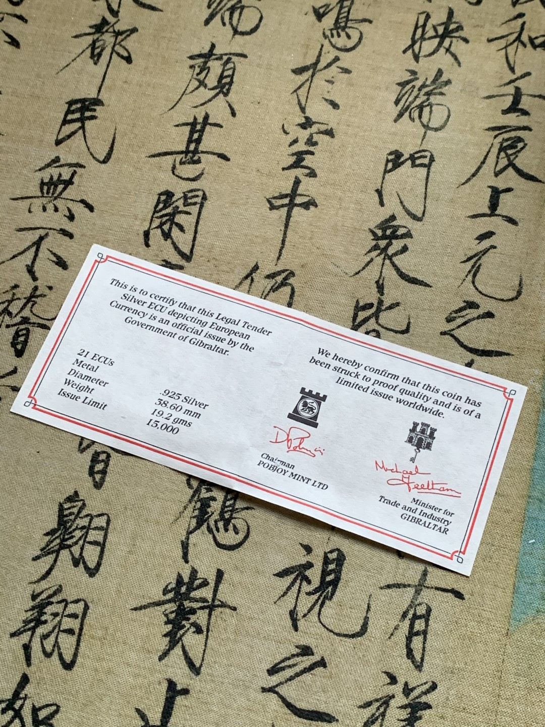 《竞宝斋》第37场-周日 首场自动拍卖 2件或者满200包顺丰 红盒证书 直布罗陀1993年 欧洲货币经济 21ECU伦敦造币厂 精制大银币 少见