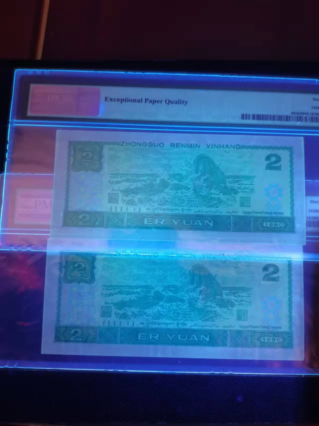 【华誉王者】1928期拍卖 902荧光之王两连无347 高分 PMG68E PD16566955/56