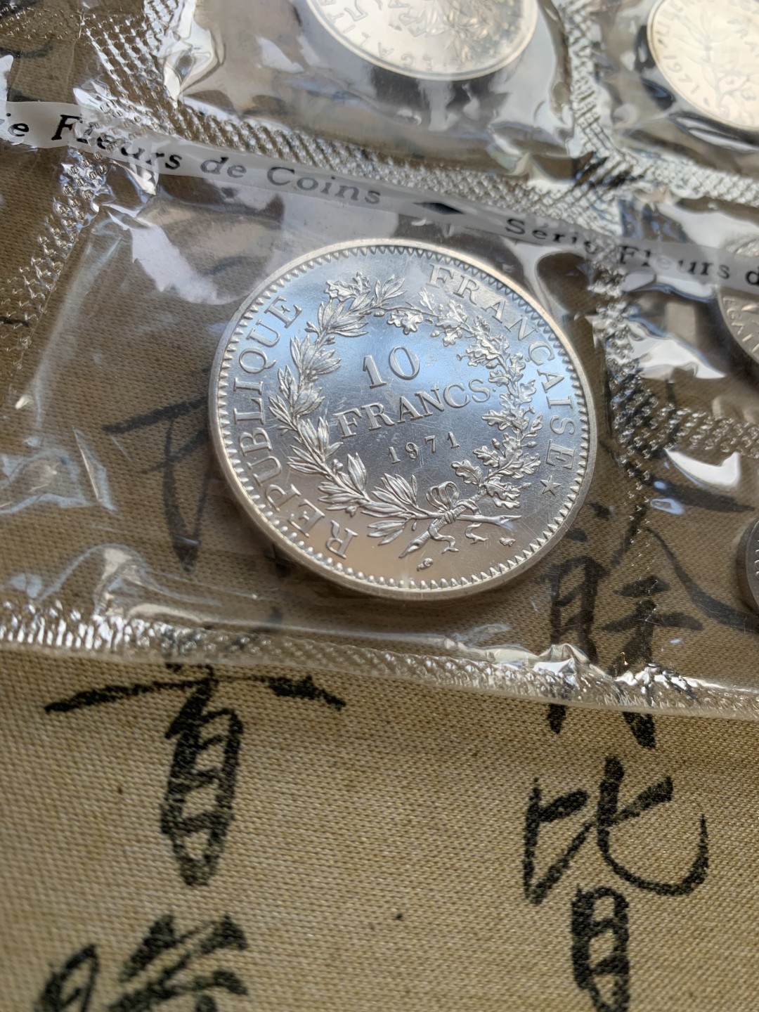 《竞宝斋》第37场-周日 首场自动拍卖 2件或者满200包顺丰 原盒证书法国1971年8枚套币 最大枚10法郎大力神是银币25克