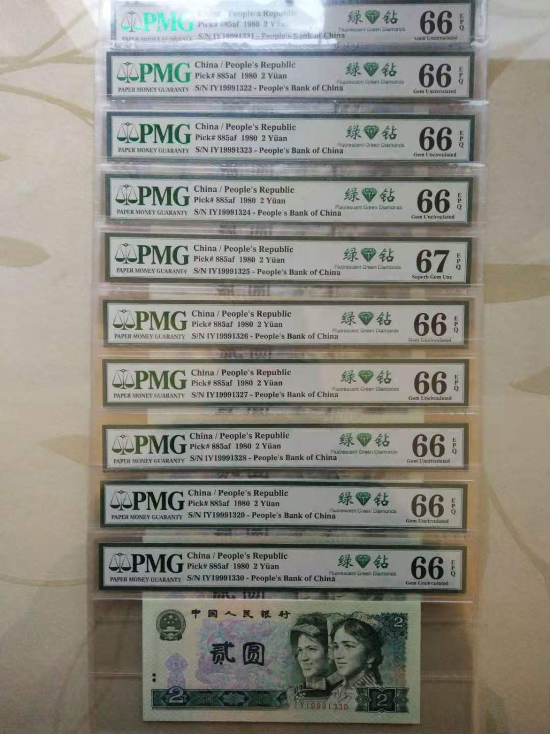 【华誉王者】1928期拍卖 802绿钻中文，PMG66~67分标十，1999年份头 全程无47。IY19991921-30