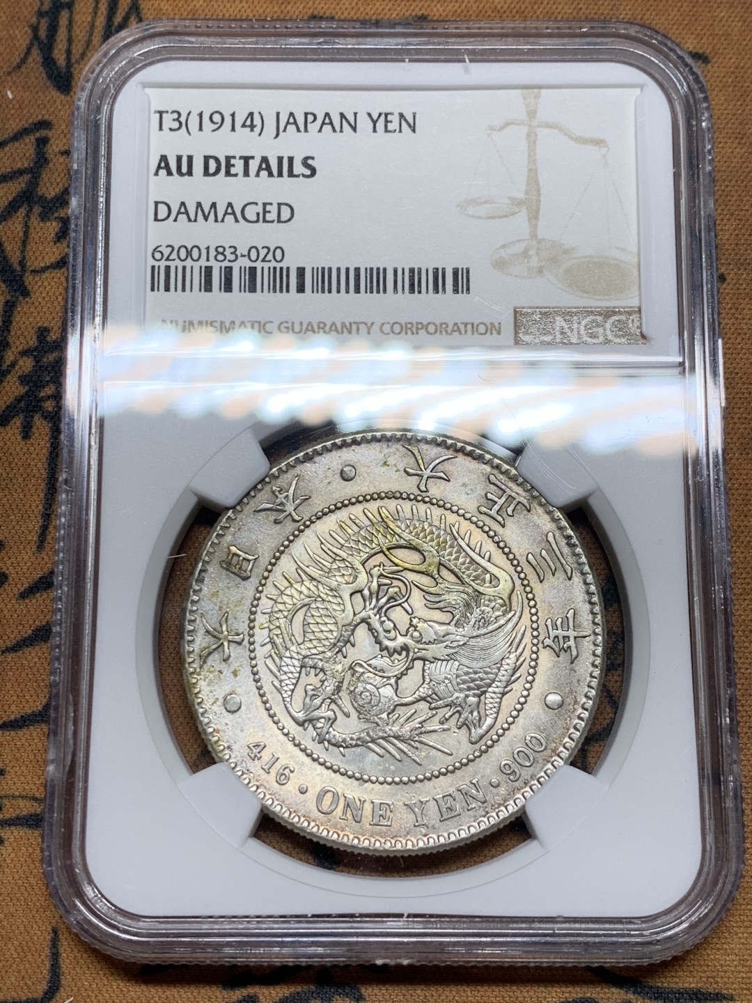 《竞宝斋》第36场-本周日 （全场顺丰包邮） NGC-AUD  日本龙洋 大正3年（1914）一元  银币 原味