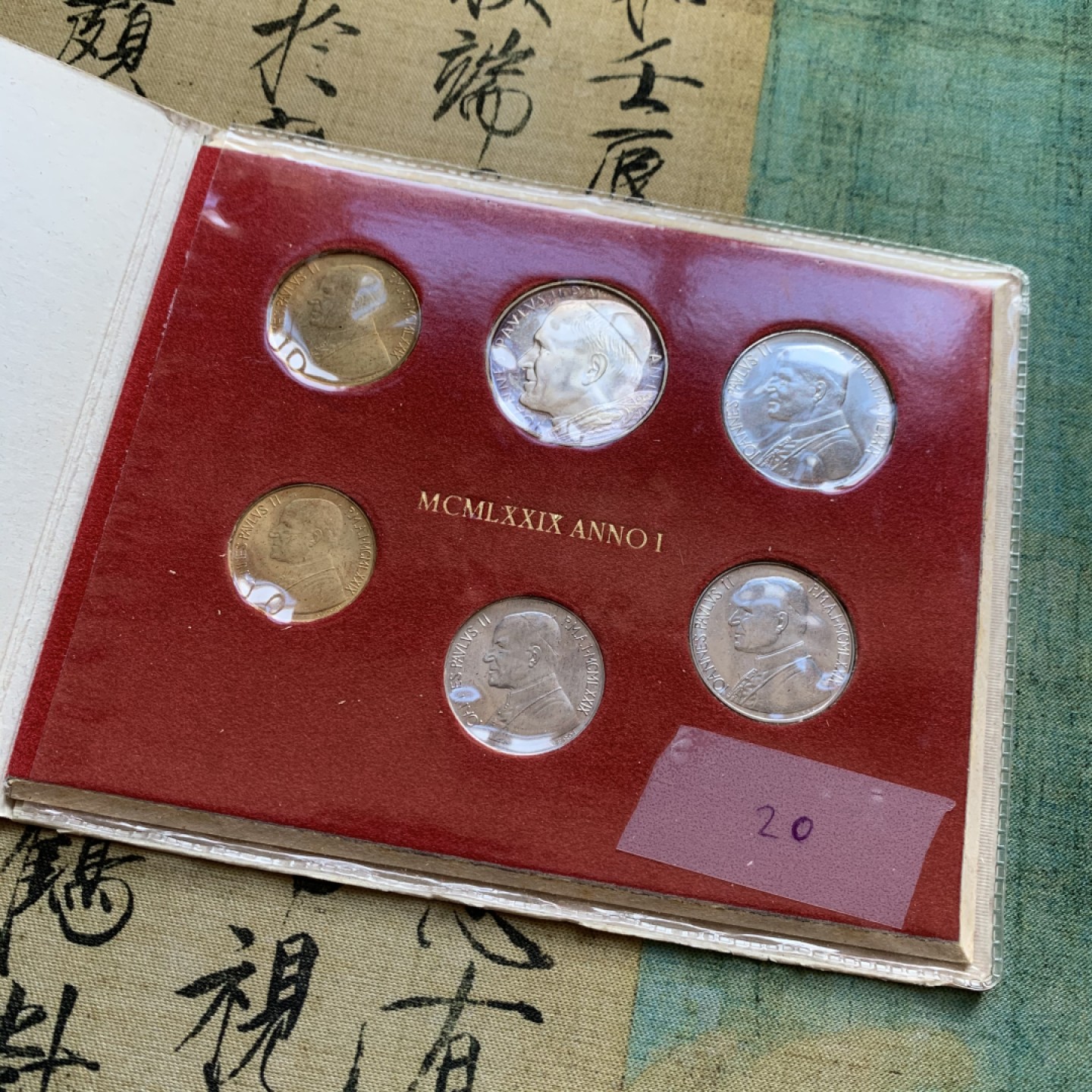 《竞宝斋》第37场-周日 首场自动拍卖 2件或者满200包顺丰 原装梵蒂冈 1979年 约翰保罗二世首年套币 500里拉是银币 较少