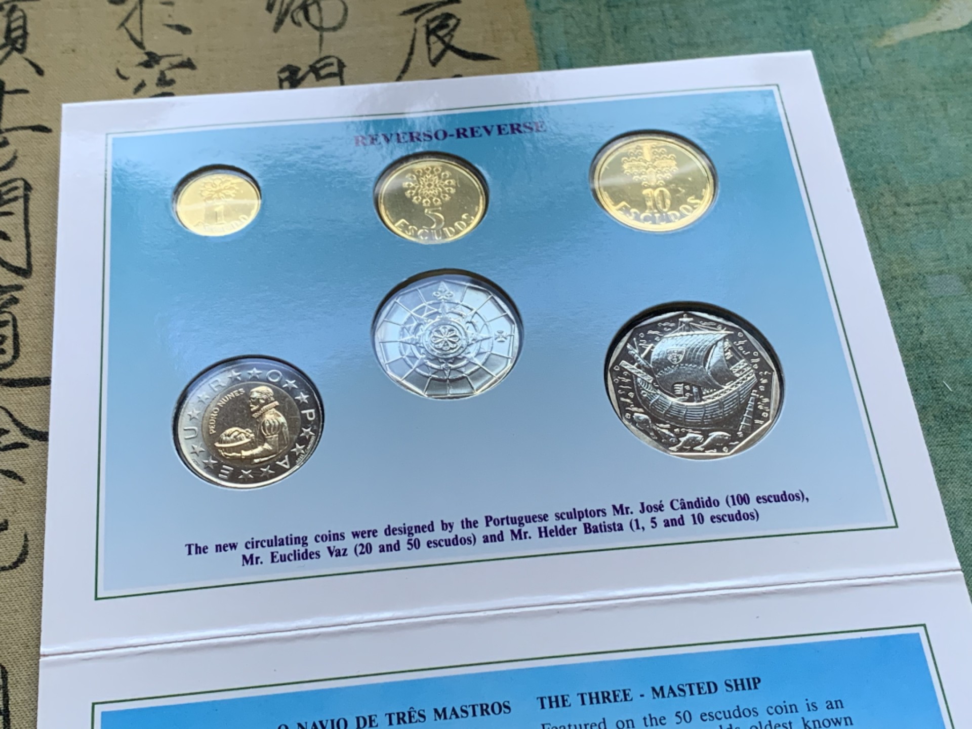 《竞宝斋》第37场-周日 首场自动拍卖 2件或者满200包顺丰 原封装 葡萄牙 1989年 精装版 1/5/10/20/50/100埃斯库多 6枚套 卡装 少见