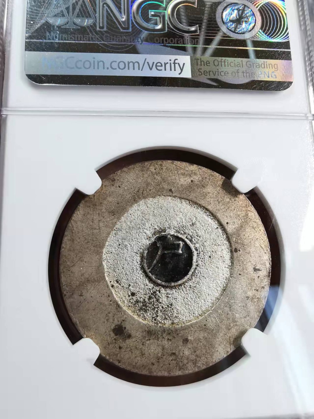 欧罗巴与亚细亚的春天奏鸣曲—凡希社世界钱币微拍第一百九十期 荐！1882/3朝鲜大东叁钱黑珐琅NGC-MS62淡紫金包浆！