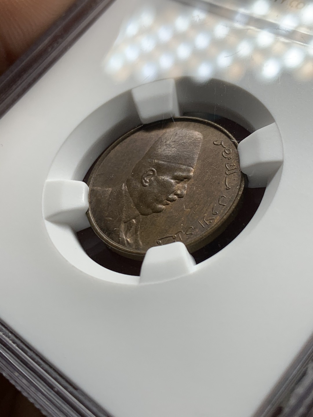 《竞宝斋》第36场-本周日 （全场顺丰包邮） NGC-MS 63BN 埃及AH1342/1924H 1/2米利姆铜币