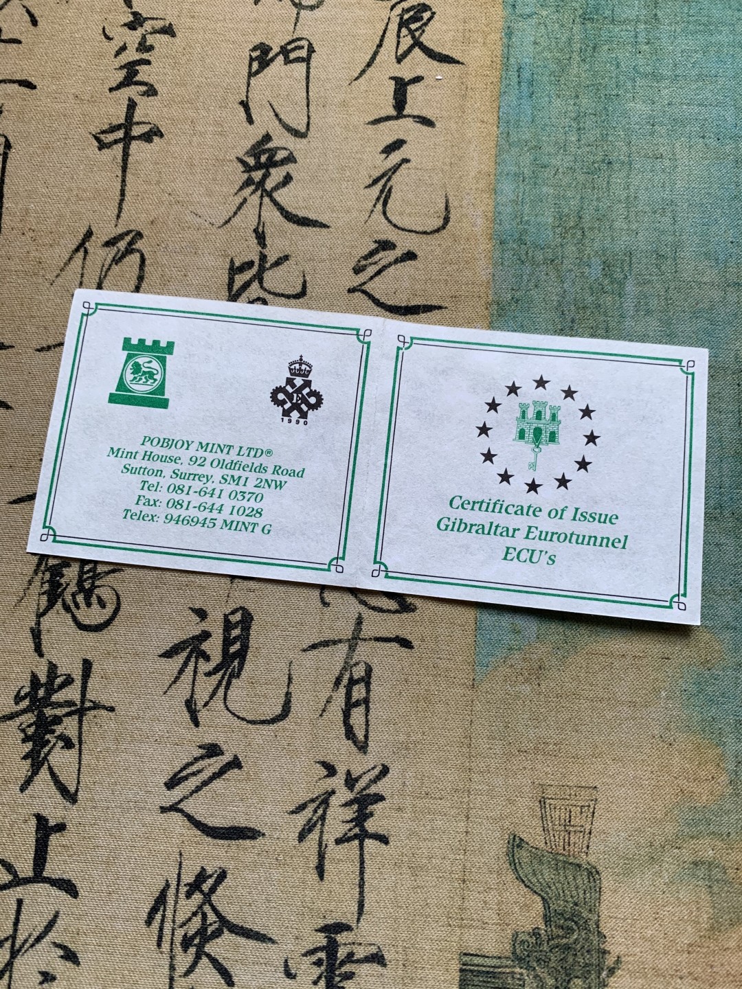 《竞宝斋》第37场-周日 首场自动拍卖 2件或者满200包顺丰 原盒证书 直布罗陀1993年 欧洲隧道建成纪念21ECU伦敦造币厂精制大银币 