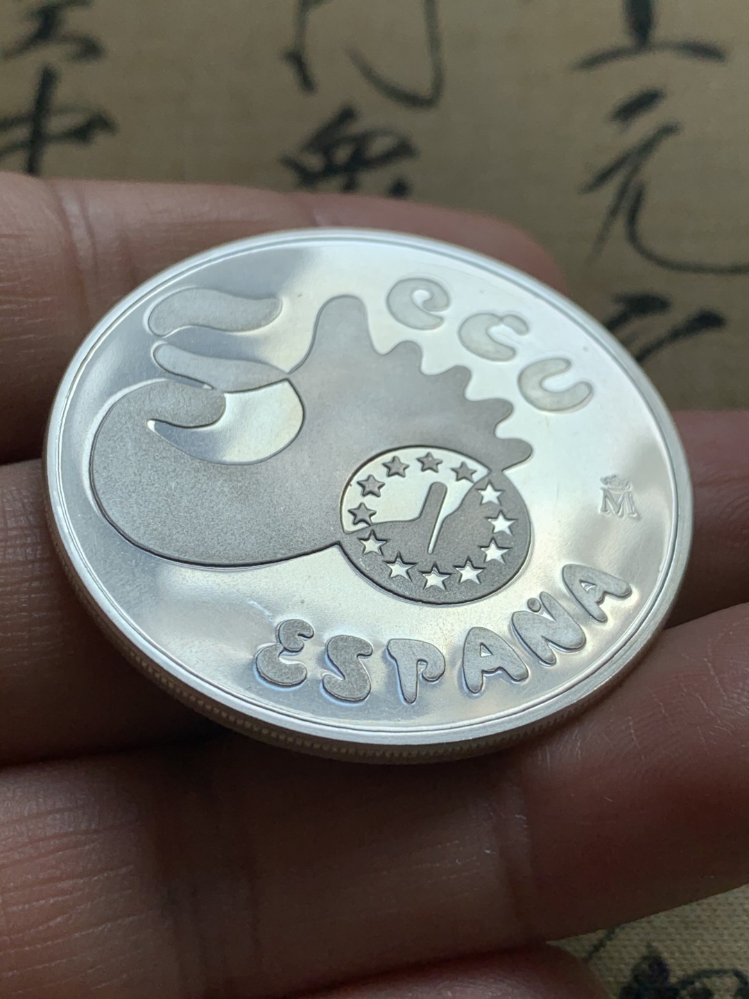 《竞宝斋》第37场-周日 首场自动拍卖 2件或者满200包顺丰 原盒证书 西班牙 1991年 伊本·鲁世德哲学家 5埃古 大银币 33.62克 92.5%银