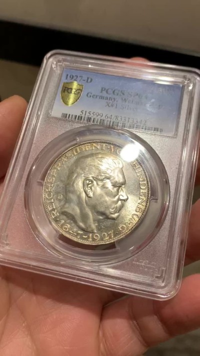 《竞宝斋》第36场-本周日 （全场顺丰包邮） pcgs-sp64 1927年德国5马克银样章 兴登堡经典设计 稀有精制镜面底板 好彩好状态 实物极美