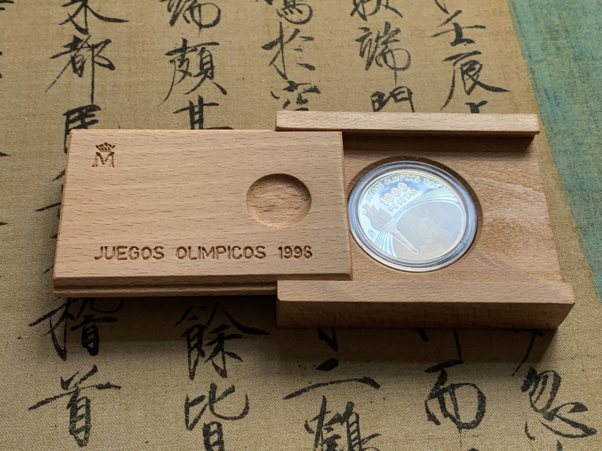 《竞宝斋》第37场-周日 首场自动拍卖 2件或者满200包顺丰 原蓝盒证书 西班牙1996年 奥运火炬 1000比塞塔精制银币