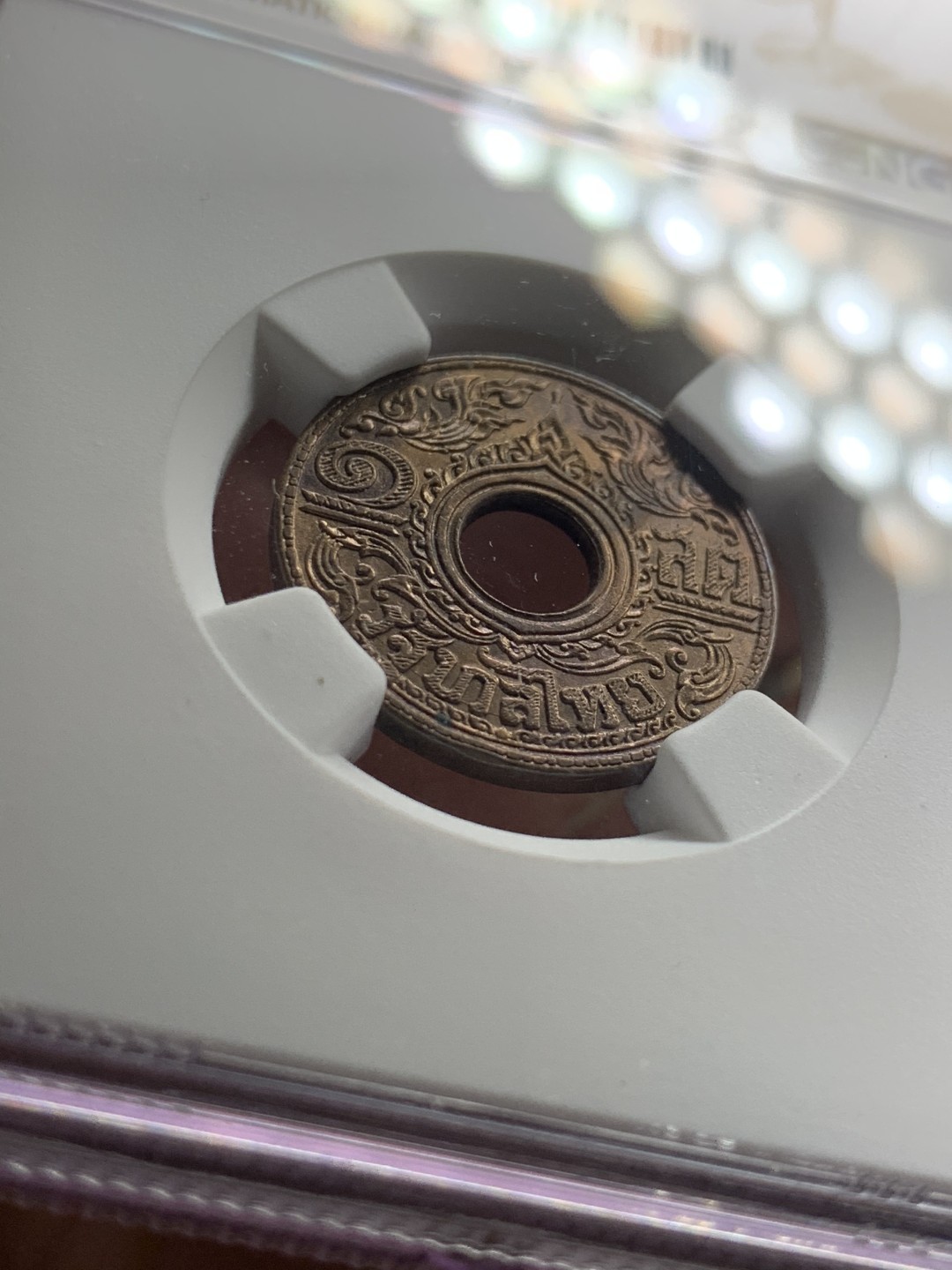 《竞宝斋》第36场-本周日 （全场顺丰包邮） NGC MS64BN  泰国1941年 1萨当 铜币 极美细节