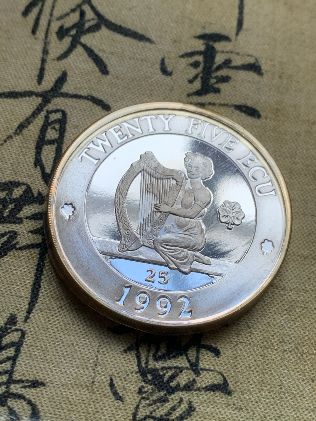 《竞宝斋》第37场-周日 首场自动拍卖 2件或者满200包顺丰 925银 47克超厚精制大银币  蓝盒证书北爱尔兰1992年美女竖琴 加厚PIEDFORT 25ECU