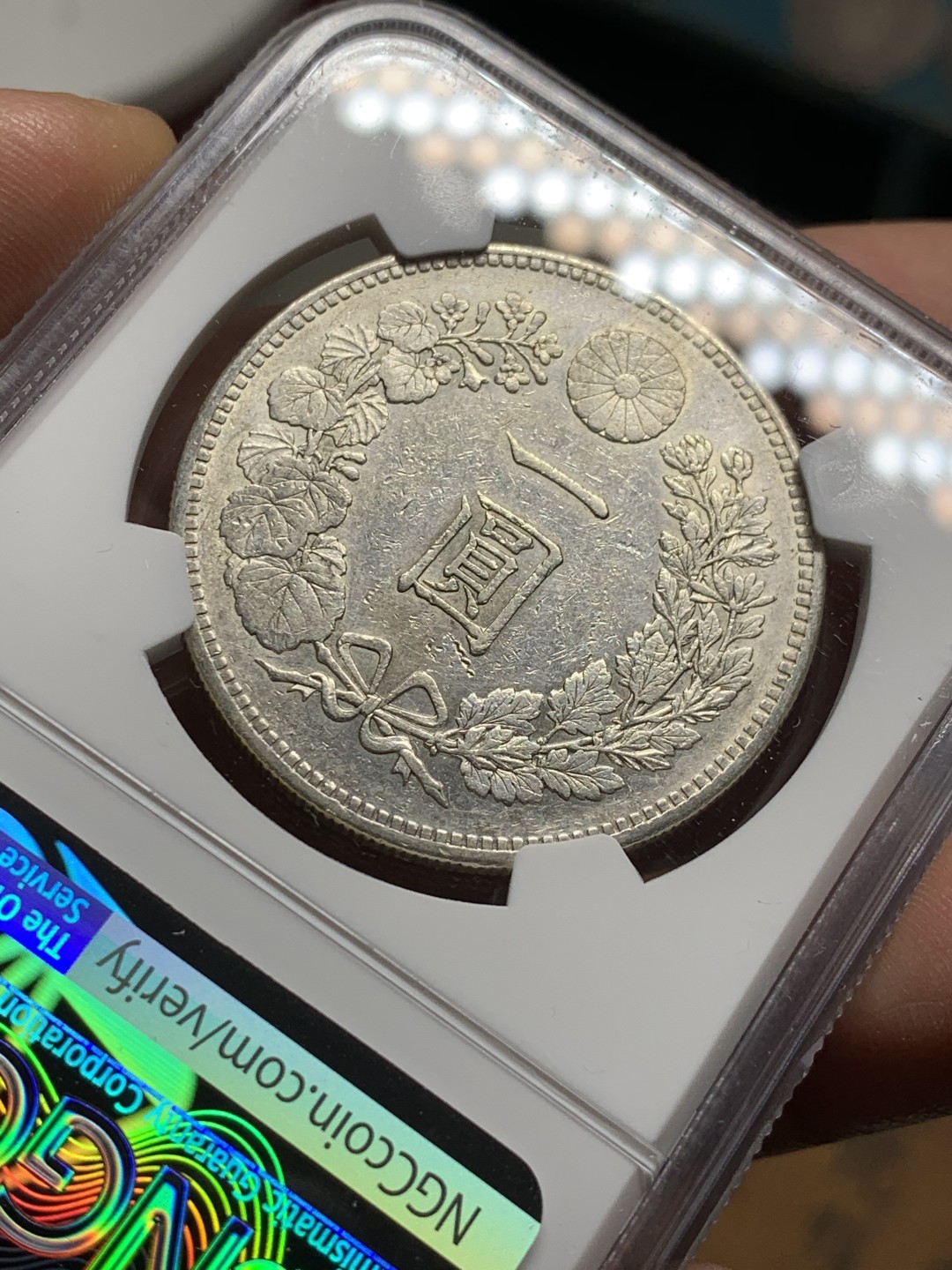 《竞宝斋》第36场-本周日 （全场顺丰包邮） NGC-AUD  日本龙洋 明治25年（1892）一元 银币 早期年份   小年份