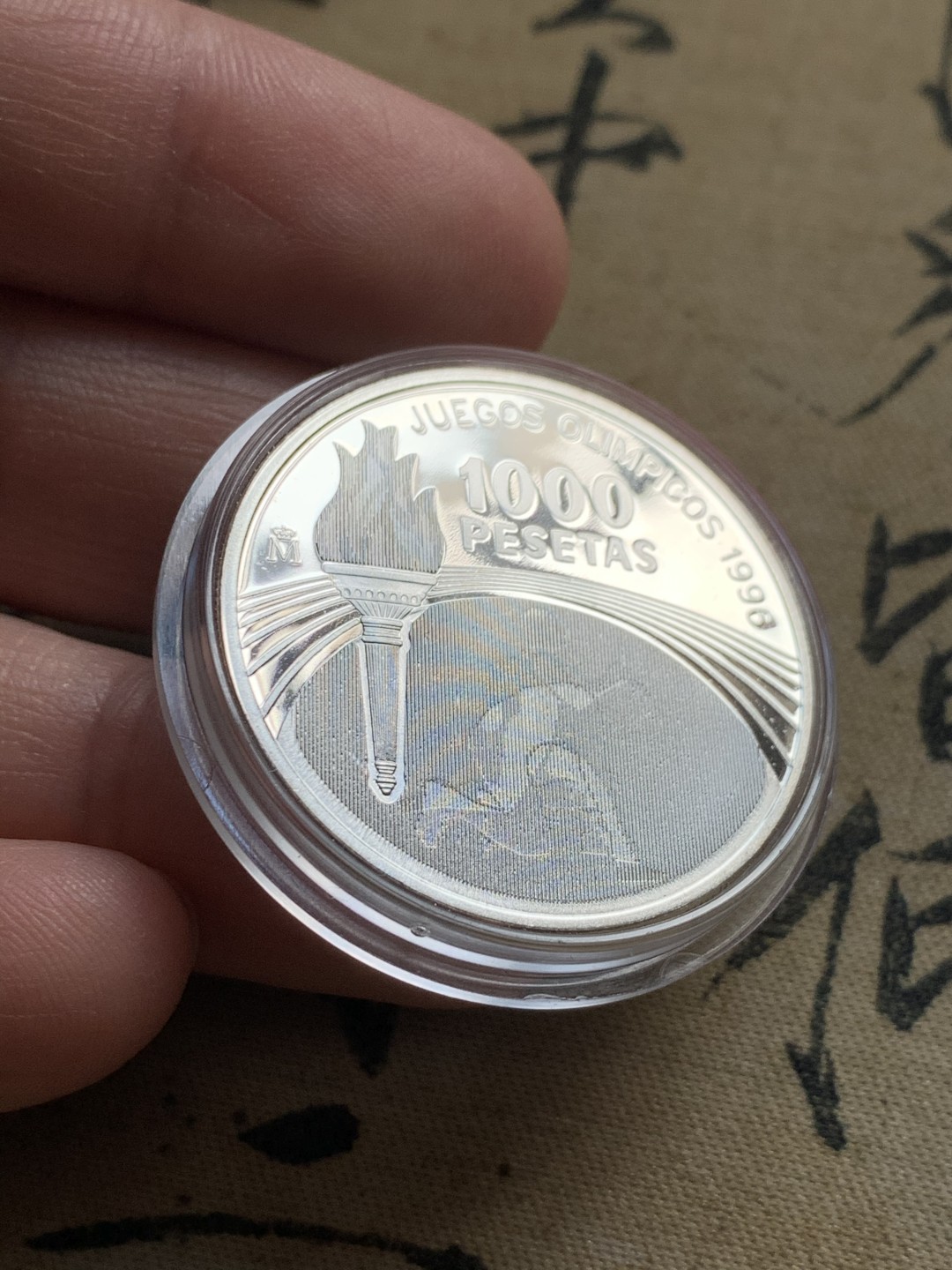 《竞宝斋》第37场-周日 首场自动拍卖 2件或者满200包顺丰 原蓝盒证书 西班牙1996年 奥运火炬 1000比塞塔精制银币