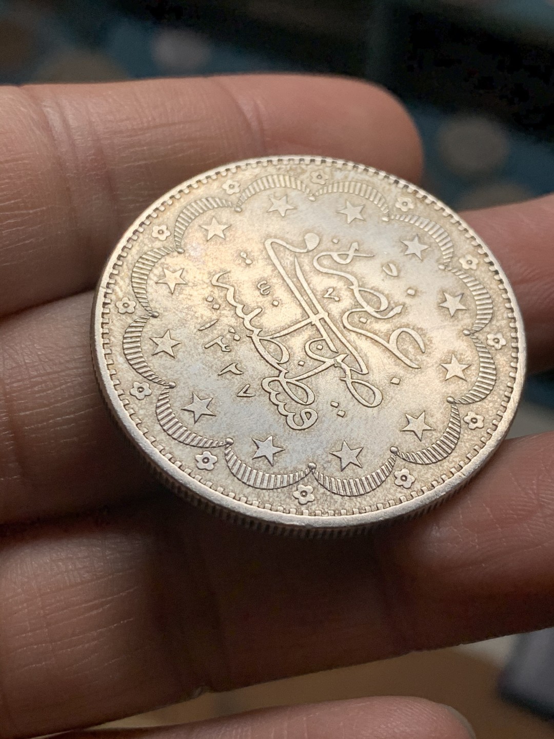 《竞宝斋》第36场-本周日 （全场顺丰包邮） 奥斯曼土耳其1913年（回历1327年）穆罕默德五世20库鲁大银币 830银，直径38mm，重量26.36g。